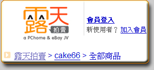 Zippo 優良賣家 cake66 (台北公館)