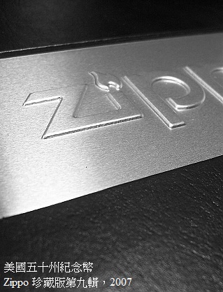 State Quarters: The Zippo Collection Volume 9, 美國五十州紀念幣 07 年套幣 Zippo 珍藏版第九輯